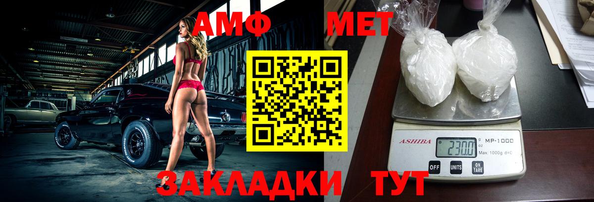 Amphetamine 97% Мирный