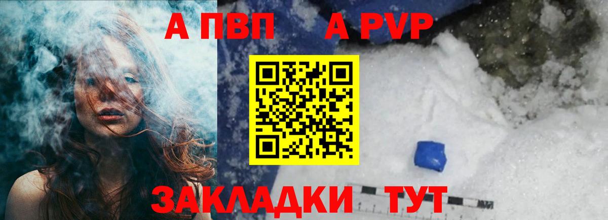 Вейп ТГК  Гашиш  Alpha-PVP СОЛЬ   Канабис  Меф кристаллы  Мирный  Вход с VPN  COCAIN  НБОМе  ЭКСТАЗИ  Где продают наркотики? 