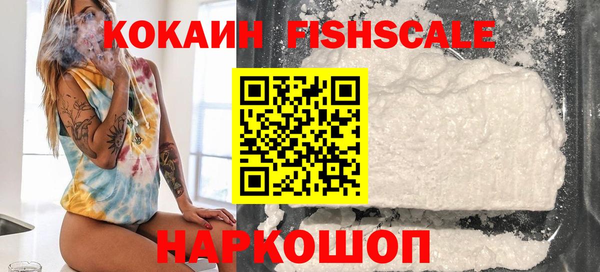 КОКАИН 98% Мирный