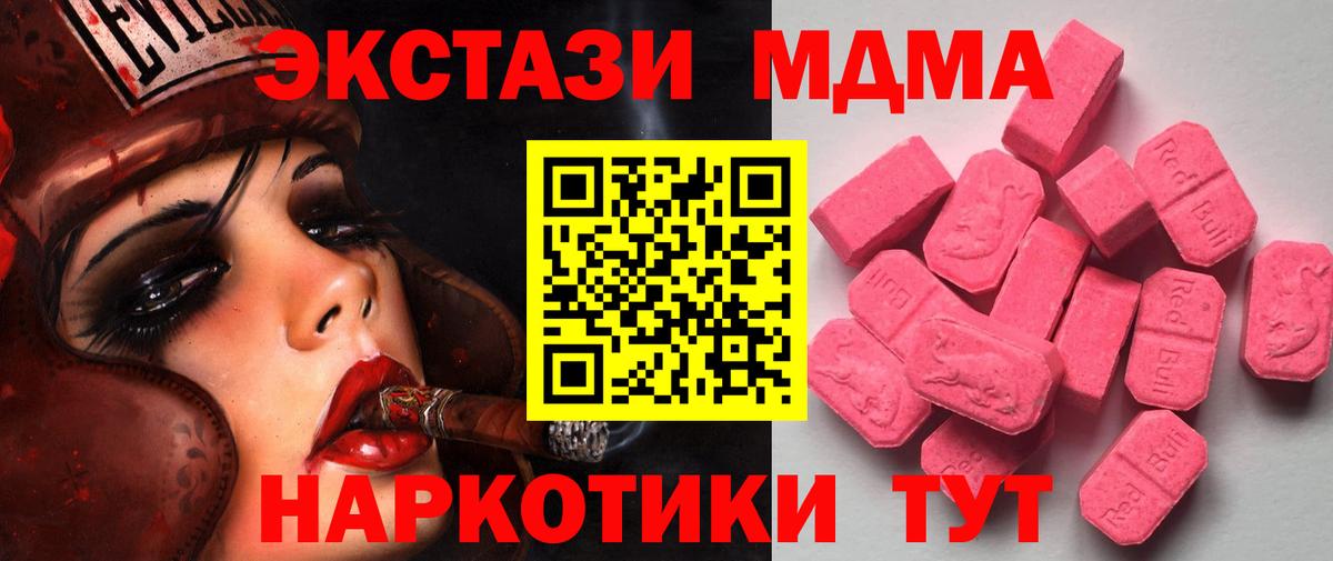 ЭКСТАЗИ TESLA Мирный