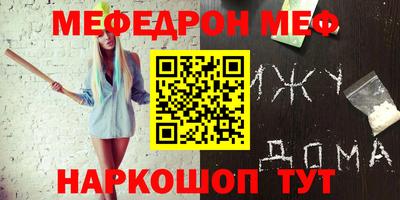 мяу мяу кристалл Тара