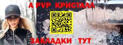 герыч Тверь