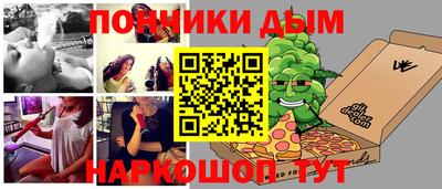 метадон Татарск