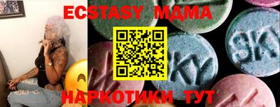 метадон Татарск