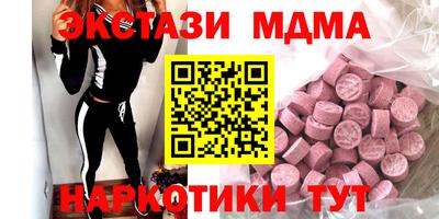 метадон Татарск