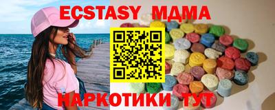 метадон Татарск