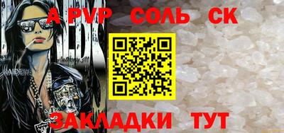 мяу мяу кристалл Тара