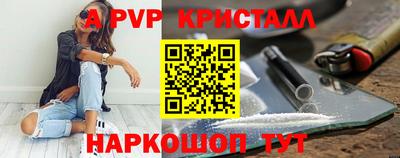 метадон Татарск