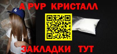 герыч Тверь