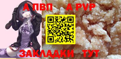 мяу мяу кристалл Тара