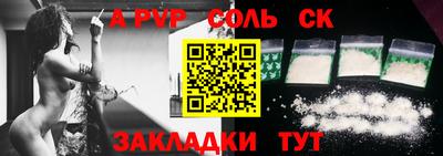 мяу мяу кристалл Тара