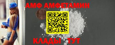 мяу мяу кристалл Тара