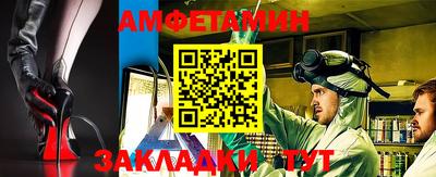 мяу мяу кристалл Тара