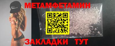 метадон Татарск
