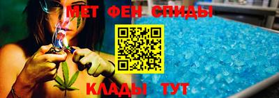 мяу мяу кристалл Тара