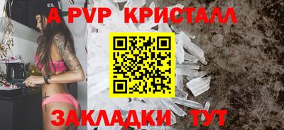 герыч Тверь
