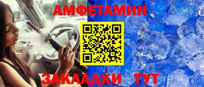 мяу мяу кристалл Тара