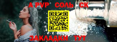 мяу мяу кристалл Тара