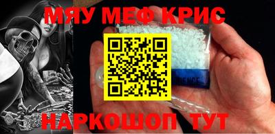 мяу мяу кристалл Тара