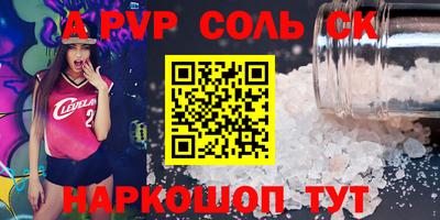 метадон Татарск