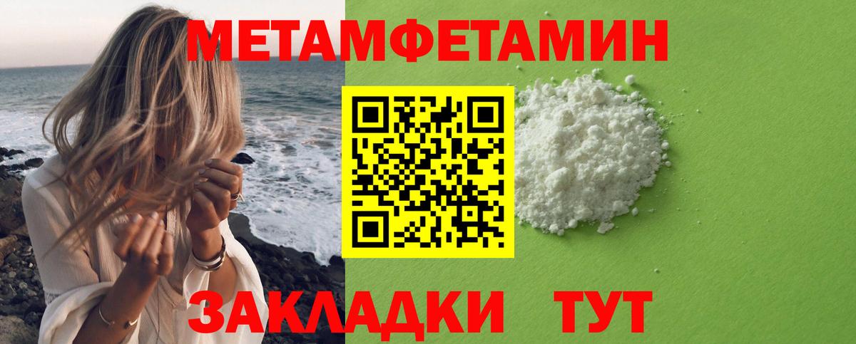 МЕФ Мирный