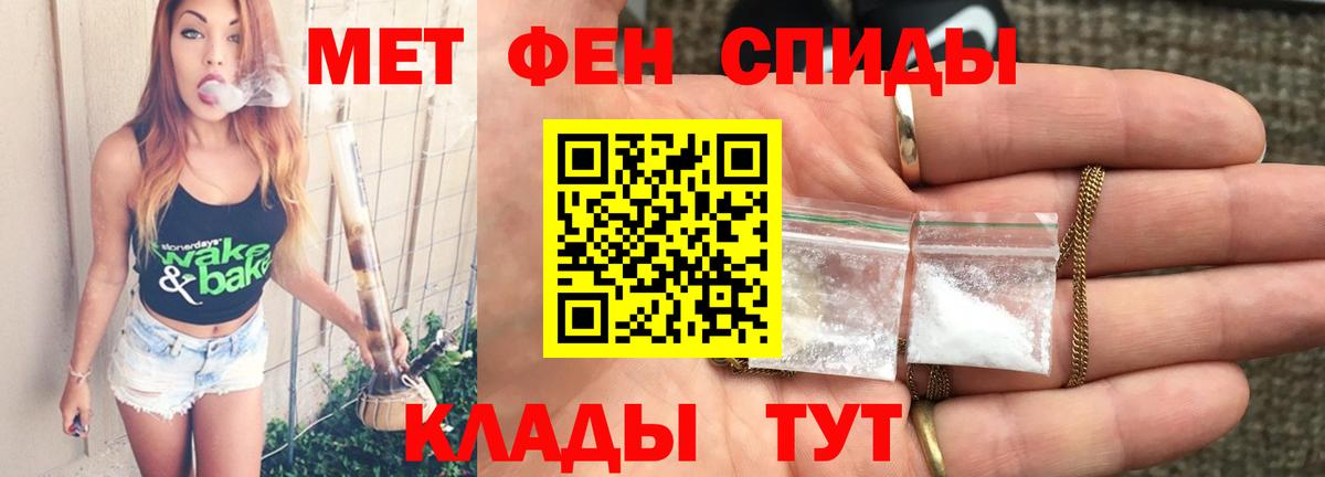Мирный  Метамфетамин винт  Метамфетамин винт  Вход с VPN 
