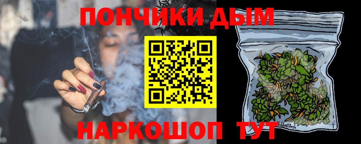 Шишки марихуана Bruce Banner  Вход с VPN  Мирный  Каннабис SATIVA & INDICA  Бошки Шишки тримм 